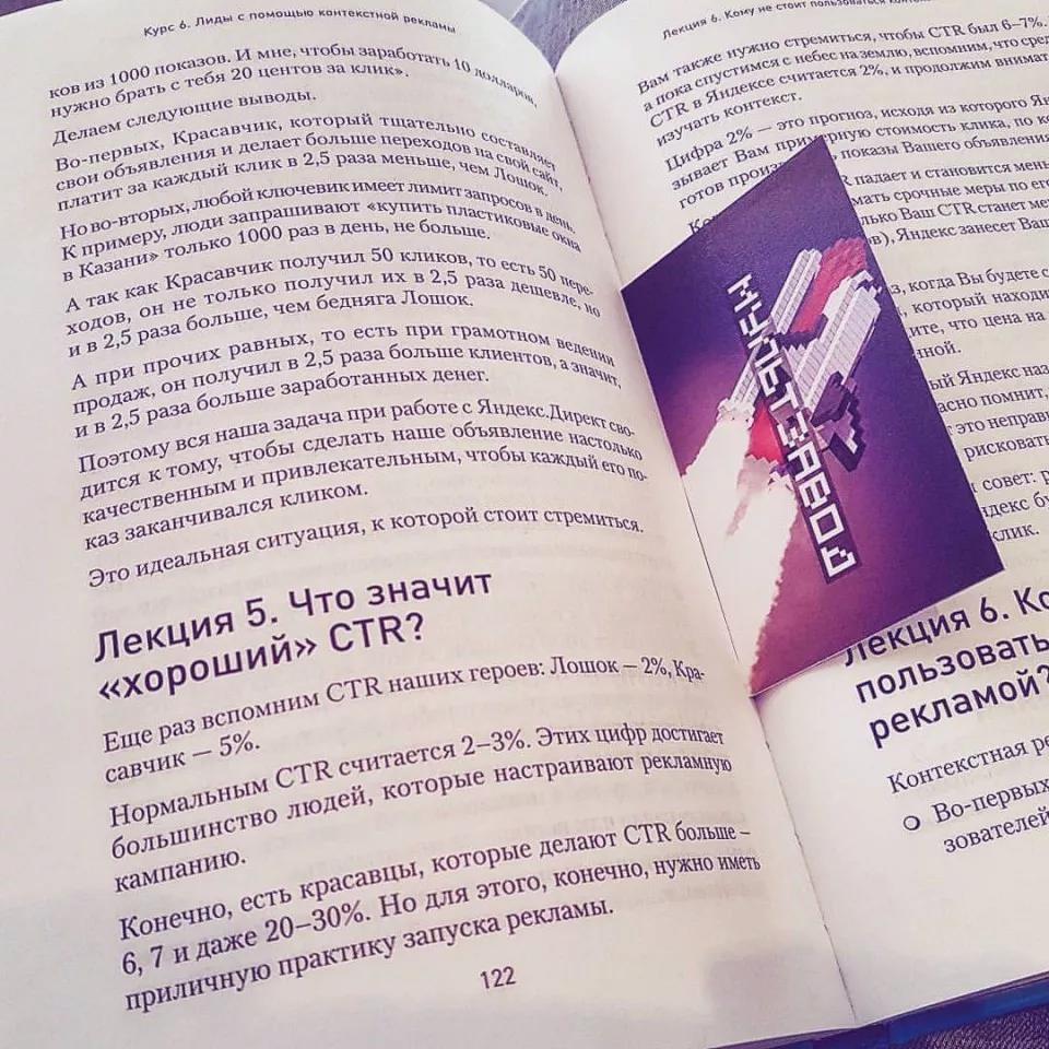 Современные книги в Ожерелье пишут для детей Современные книги в Ожерелье пишут для детей