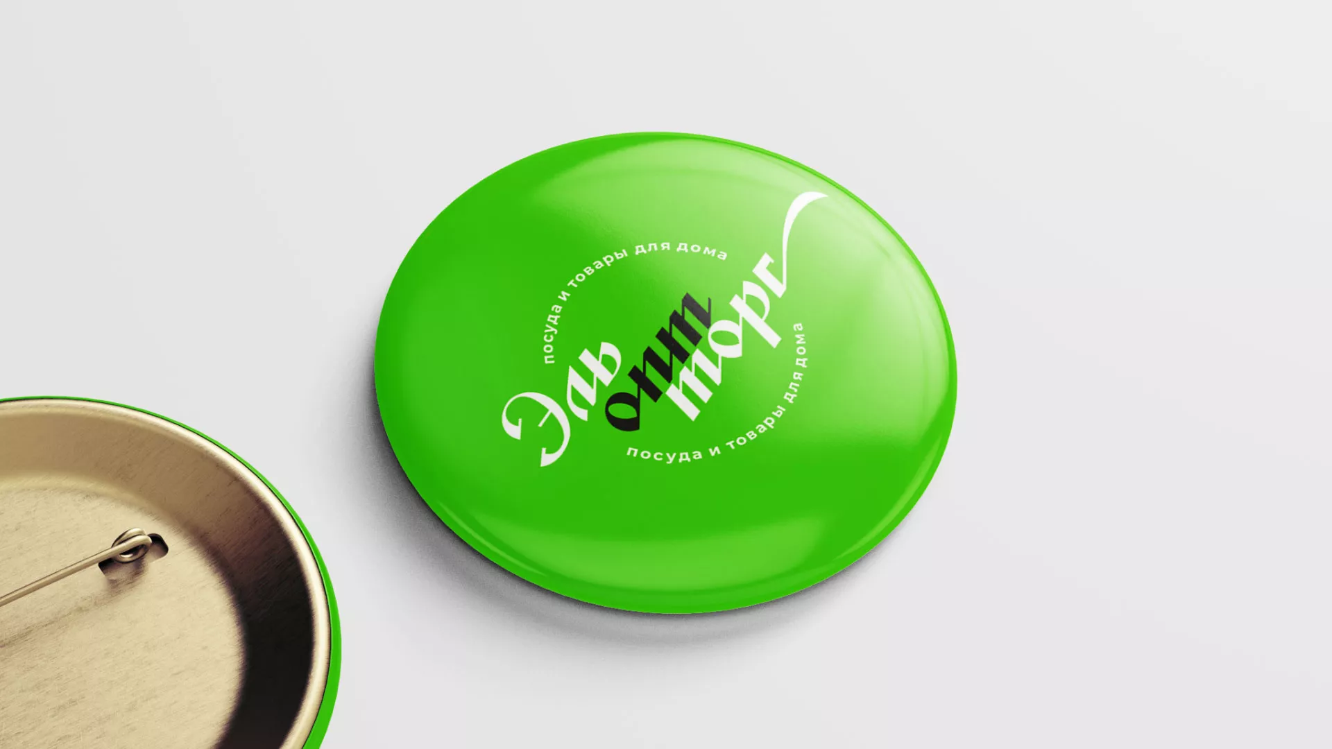 Разработка логотипа компании «ЭльОптТорг» в Ожерелье