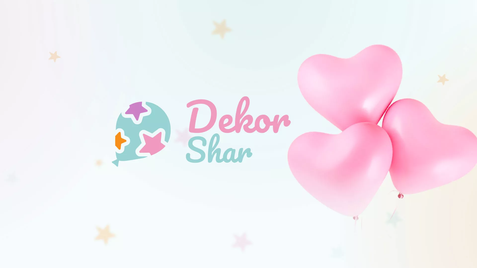 Разработка сайта в Ожерелье для компании «ДекорШар»