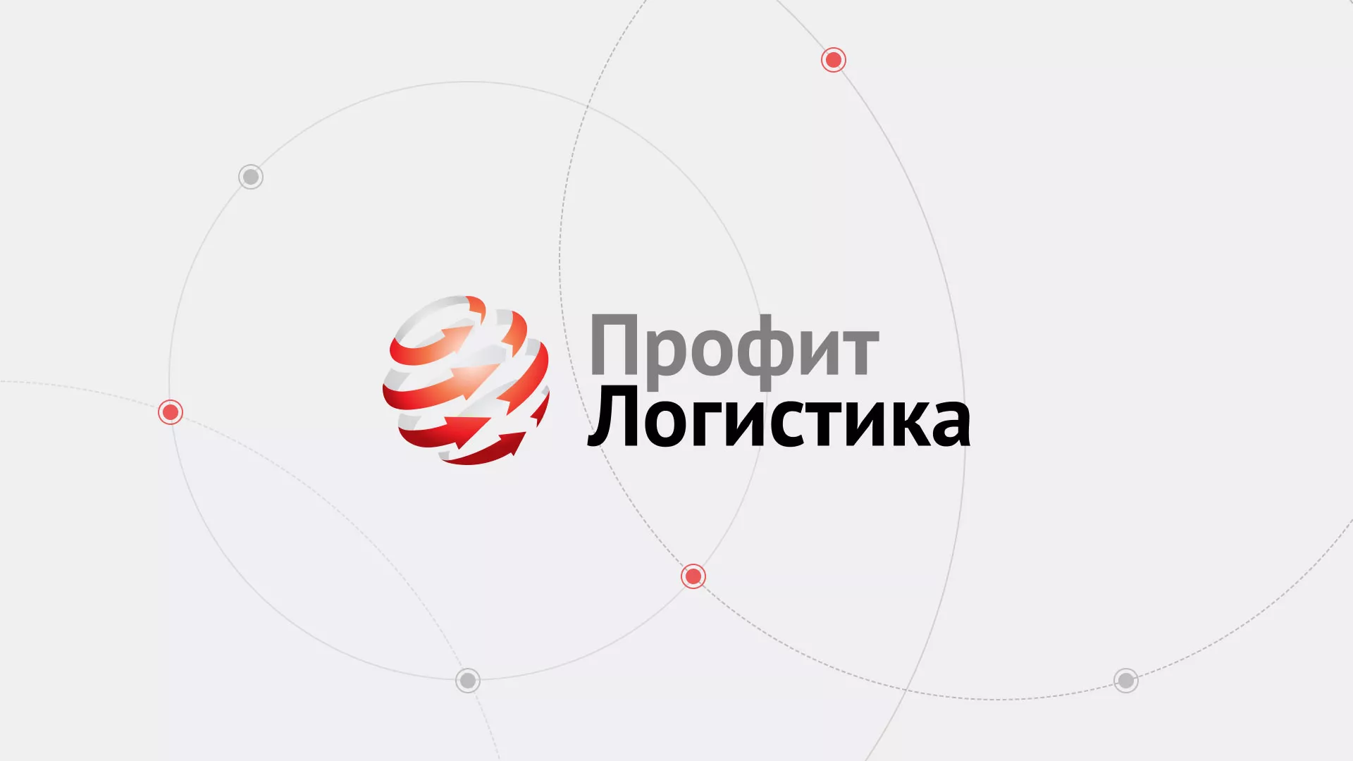 Разработка сайта экспедиционной компании в Ожерелье