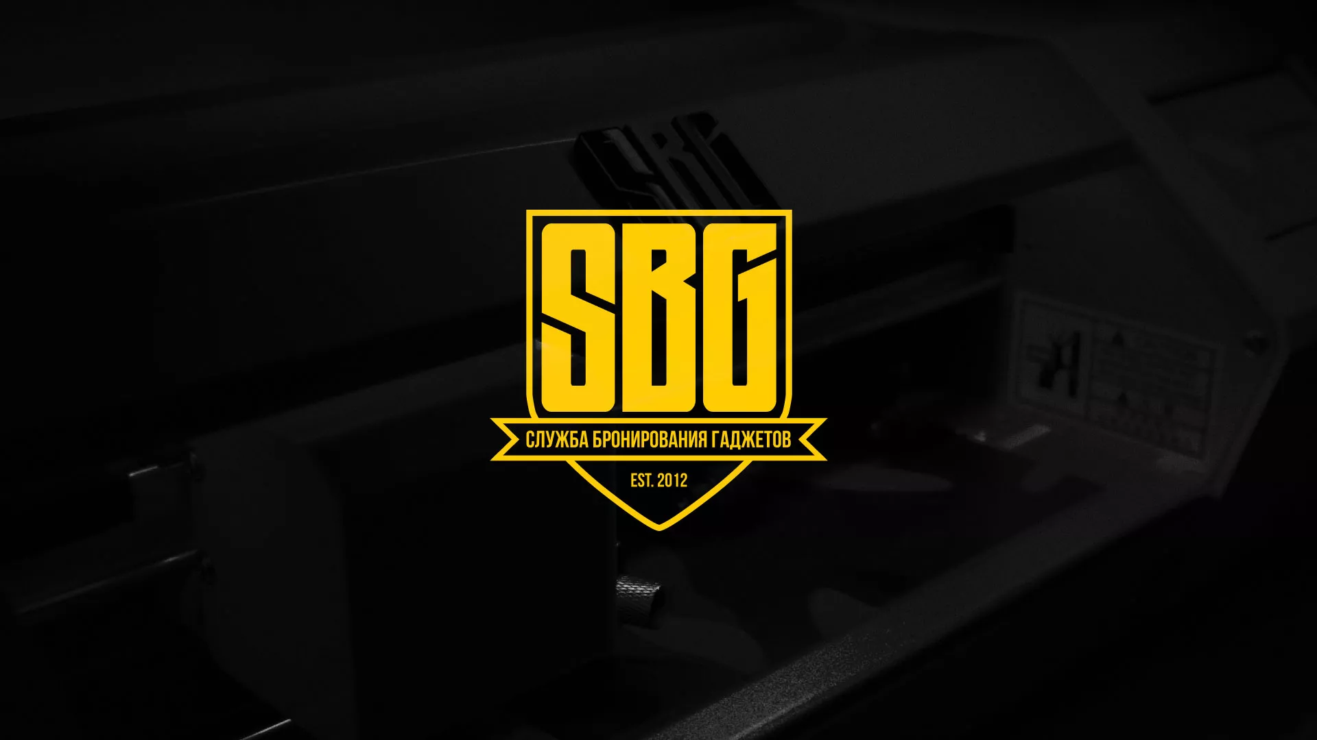 Разработка лендинга «Службы бронирования гаджетов» в Ожерелье