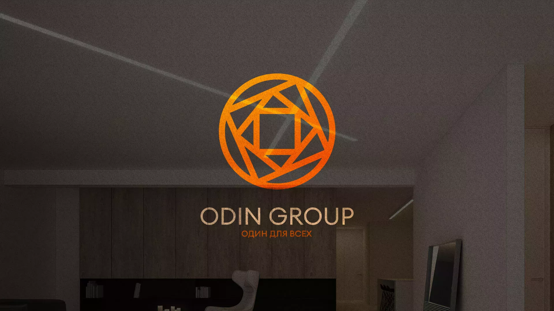 Разработка сайта в Ожерелье для компании «ODIN GROUP» по установке натяжных потолков