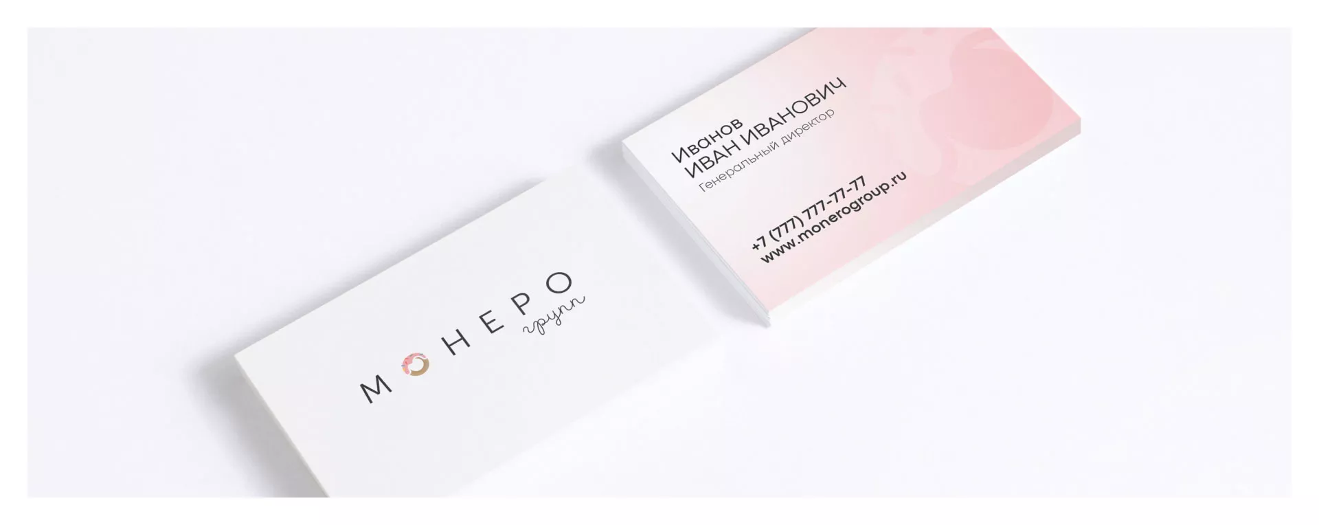 Разработка логотипа компании по продаже кондитерских изделий в Ожерелье