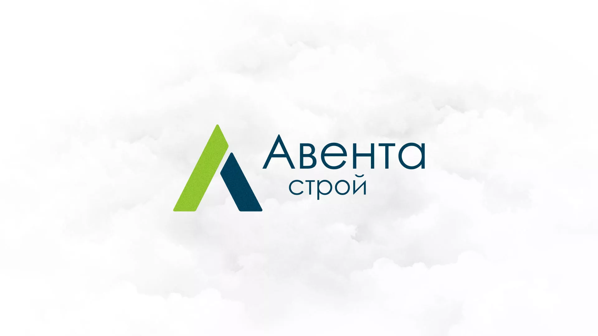 Редизайн сайта компании «Авента Строй» в Ожерелье