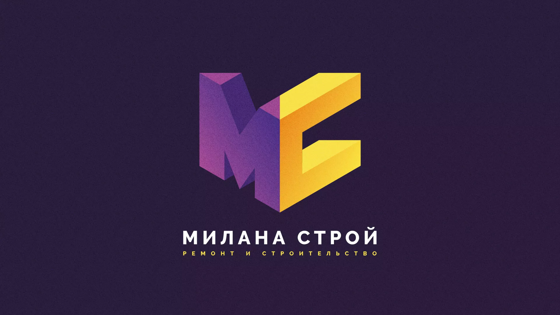 Разработка сайта строительной компании «Милана-Строй» в Ожерелье