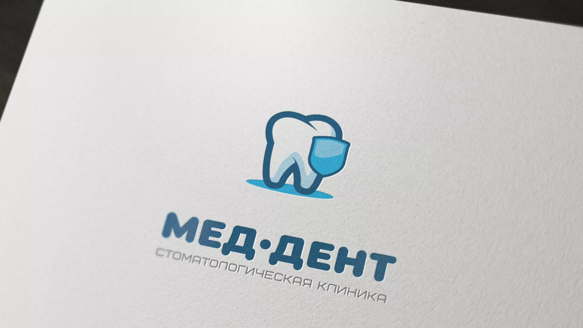 Разработка логотипа стоматологической клиники «МЕД-ДЕНТ» в Ожерелье