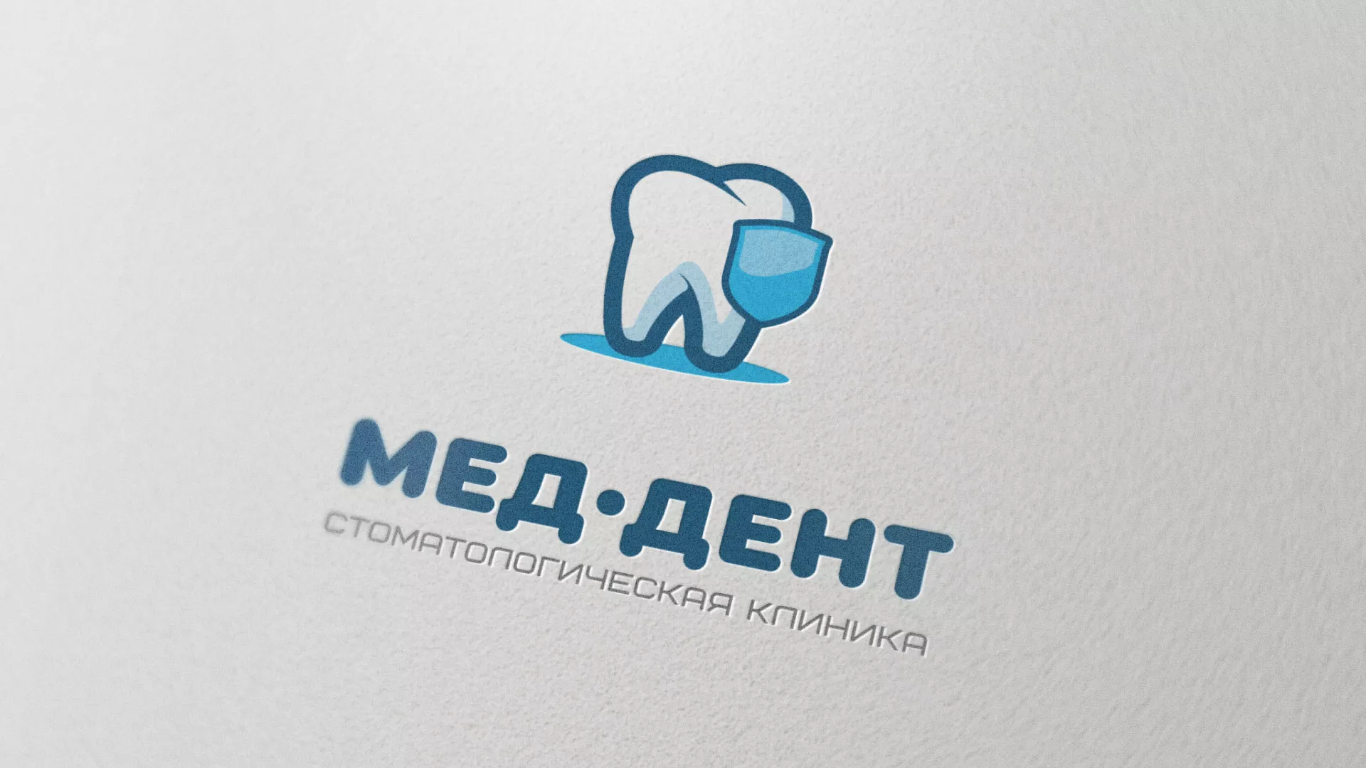 Разработка логотипа стоматологической клиники «МЕД-ДЕНТ» в Ожерелье