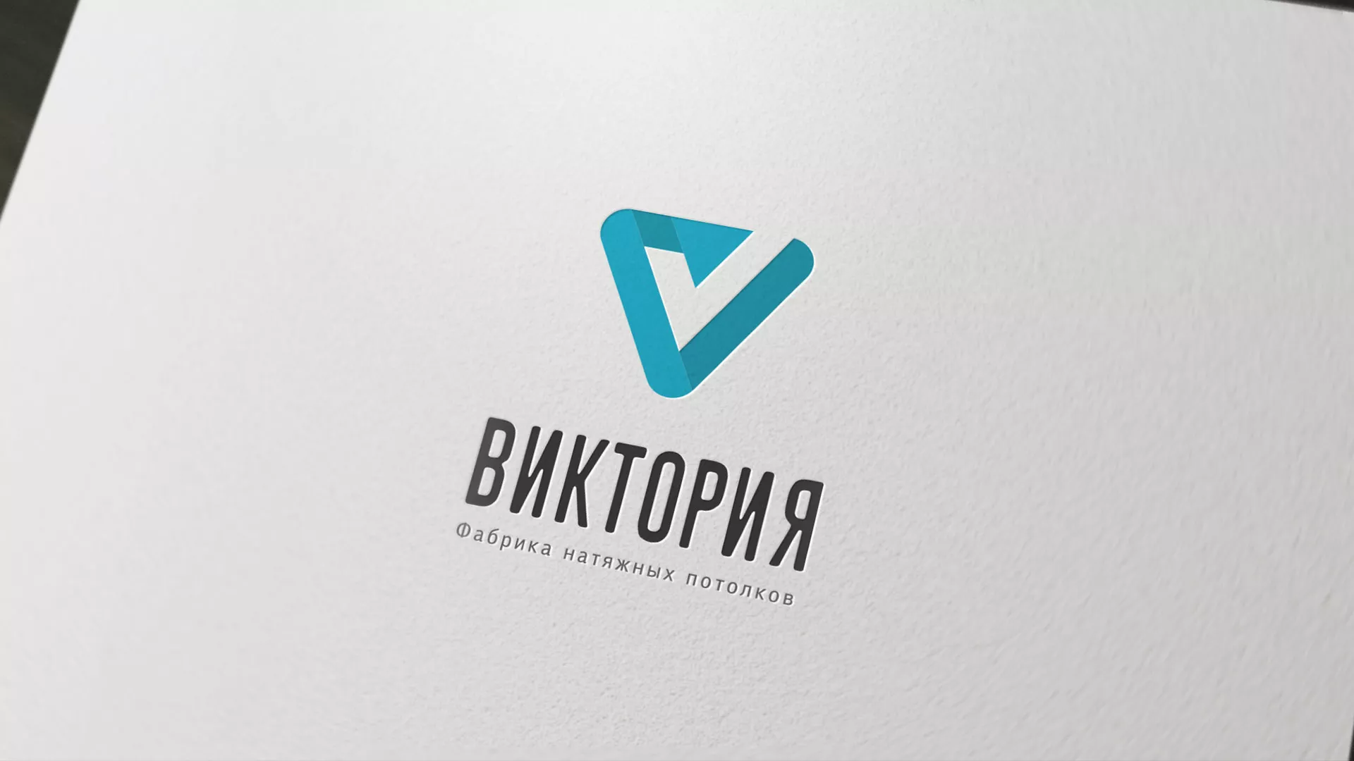 Разработка фирменного стиля компании по продаже и установке натяжных потолков в Ожерелье