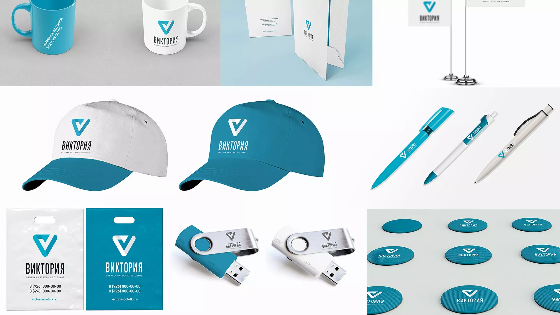 Разработка фирменного стиля компании по продаже и установке натяжных потолков в Ожерелье