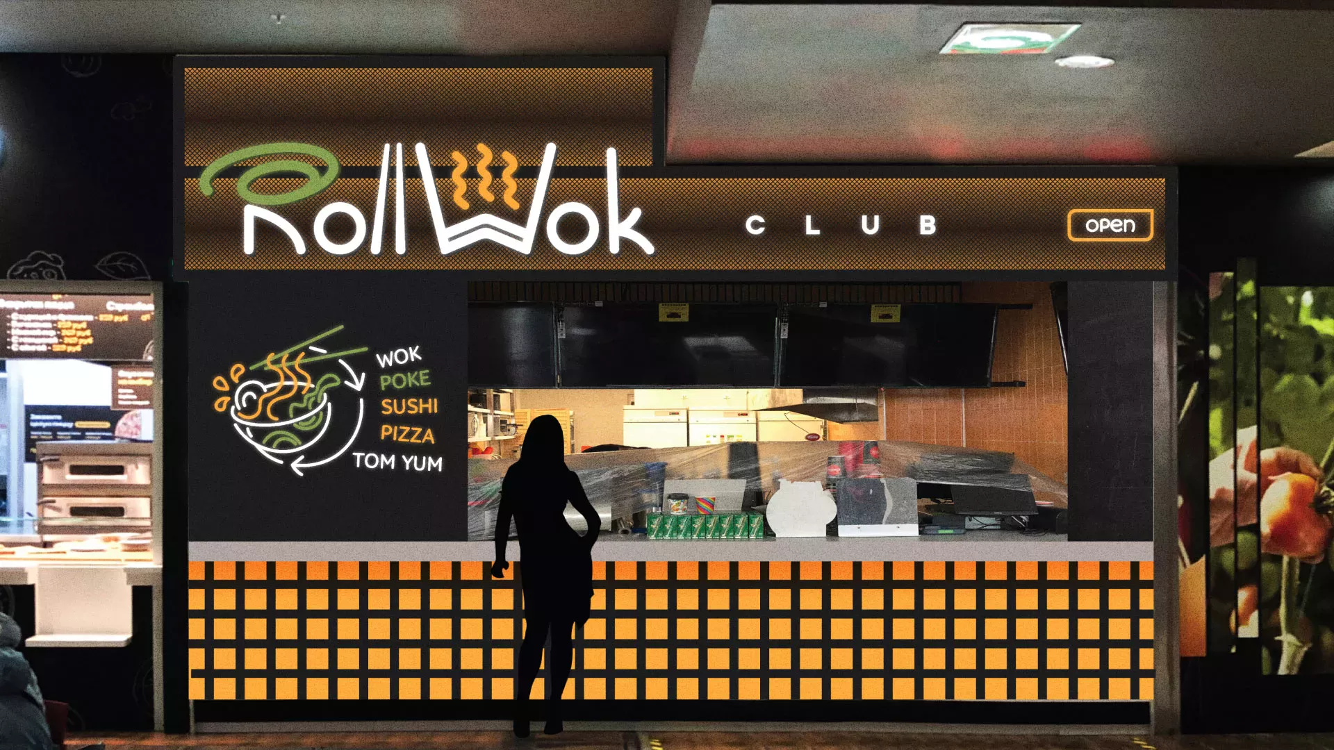 Брендирование торговых точек суши-бара «Roll Wok Club» в Ожерелье