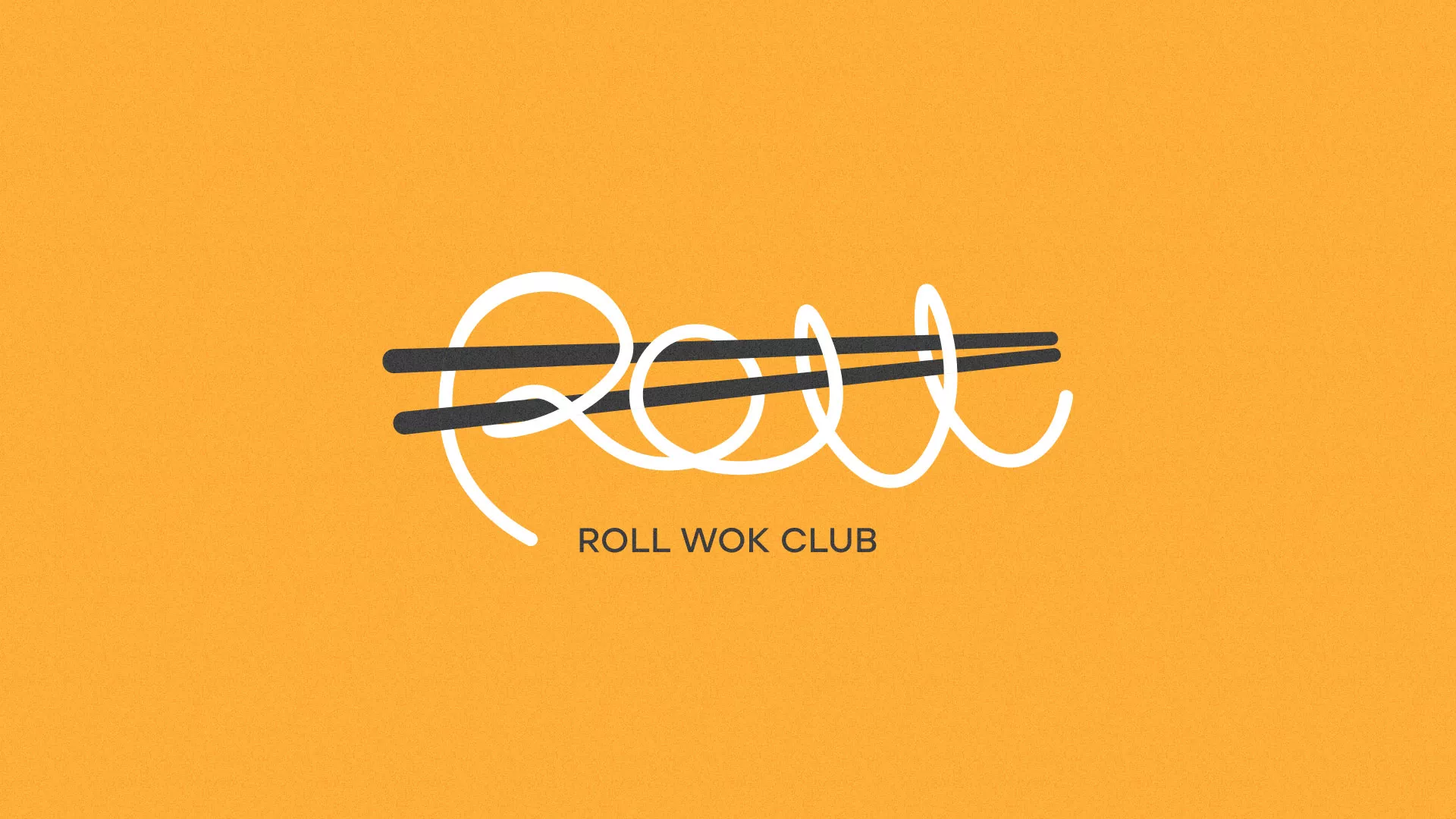 Создание дизайна упаковки суши-бара «Roll Wok Club» в Ожерелье